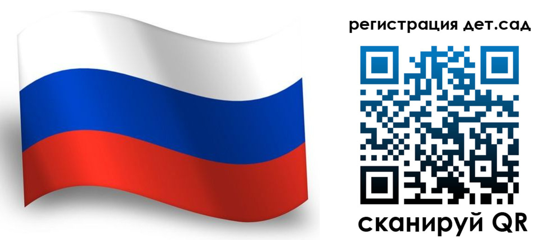 прописка в Гатчине