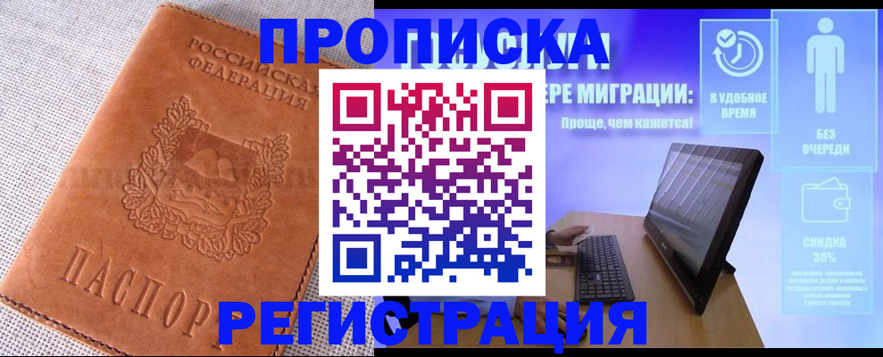 найти адрес прописки в Гатчине