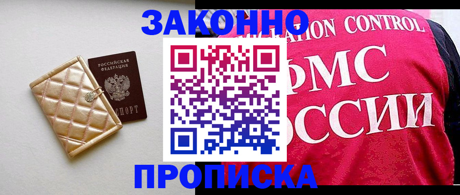 регистрация для дет. сада в Гатчине