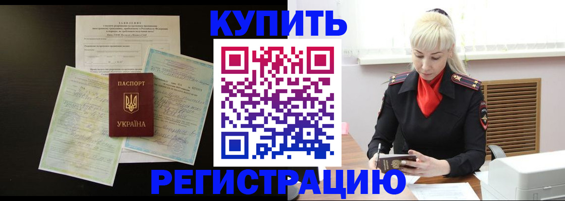 найти адрес прописки в Гатчине